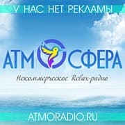 Lounge Радио Атмосфера