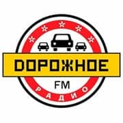 Дорожное радио