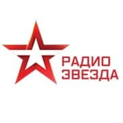 Радио Звезда