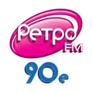 Ретро FM: 90-е