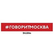 Говорит Москва
