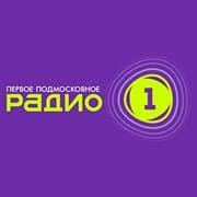 Радио 1