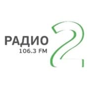Радио 2
