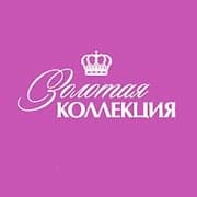 Монте-Карло: Золотая коллекция