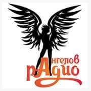 Радио Ангелов