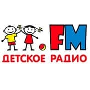 Детское радио