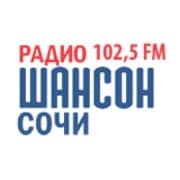 Радио Шансон Сочи