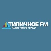 Типичное FM