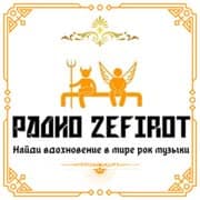 Радио Zefirot