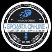 Радио Бродяга On-Line