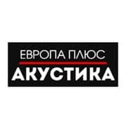 Европа Плюс: Акустика