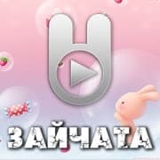 Зайцев FM: Зайчата
