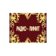 Радио Лимит