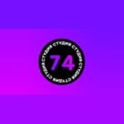 Студия 74