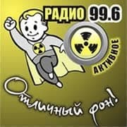Радио Активное