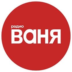 Радио Ваня
