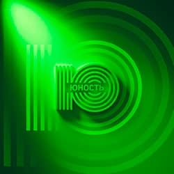 Радио Юность