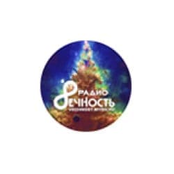РАдио ВЕЧНОСТЬ