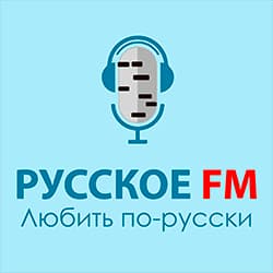 Русское FM