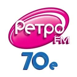 Ретро FM: 70-е