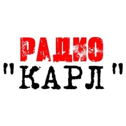 Радио Карл