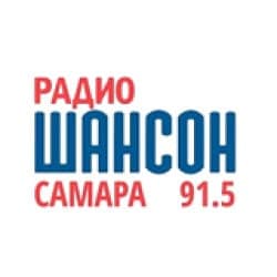 Радио Шансон Самара