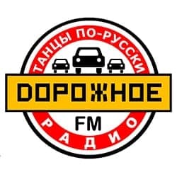 Дорожное радио: Танцы по-русски