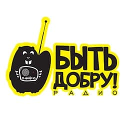 Радио БЫТЬ ДОБРУ!