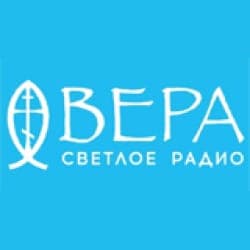 Радио Вера