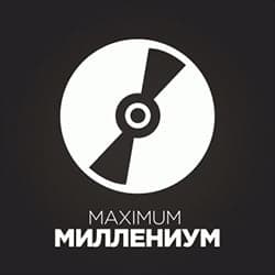Радио Maximum: Миллениум