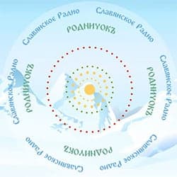 Радио Родничокъ