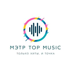 МЭТР Top Music