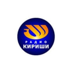Радио Кириши