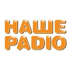 Наше Радио Украина