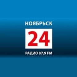 Ноябрьск 24
