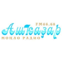 Ашҡаҙар радиоһы