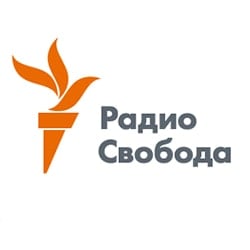 Радио свобода