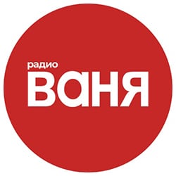 Радио Ваня