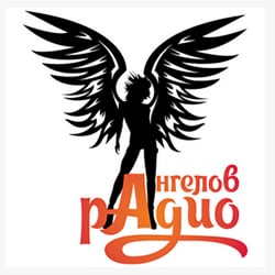 Радио Ангелов